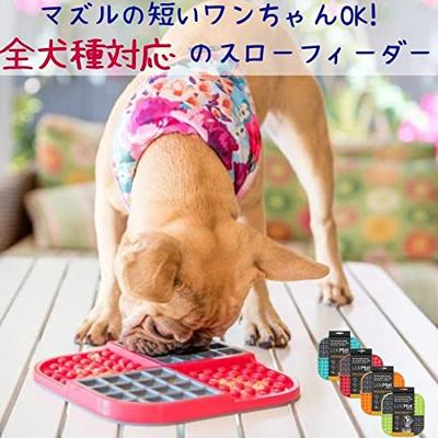 Lickimat likmat Slomo roze voor de hond (20 cm) Per stuk - thumbnail