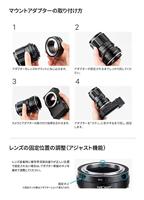 K&F Concept lensadapter M42 schroefvatting naar Leica L-mount voor TL/SL camera's - thumbnail