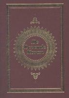 De levende Koran (Paperback) - thumbnail