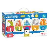 Banana Panda - maak de puzzel passend nummer trein - 30st. - thumbnail