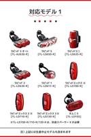 Cateye rm-1 saddle rail bracket - thumbnail