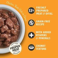 LILY'S KITCHEN SIMPLY CHICKEN TASTY CUTS IN GRAVY 24X85 GR - thumbnail