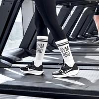 Gym bro sokken - thumbnail