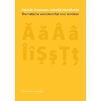 Zakelijk Roemeens, Zakelijk Nederlands (Paperback) - thumbnail