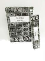 Goloka Wierook pure darshana 15 Gram - thumbnail
