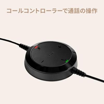 Jabra Evolve 20 On Ear headset Kabel Mono Zwart Noise Cancelling, Ruisonderdrukking (microfoon) Headset, Mono Telefoon Jabra Evolve 20 On Ear headset Kabel Mono Zwart Noise Cancelling, Ruisonderdrukking (microfoon) Headset, Mono Telefoon