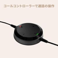 Jabra Evolve 20 SE Headset Bedraad Hoofdband Kantoor/callcenter USB Type-C / USB Type-A Zwart - thumbnail