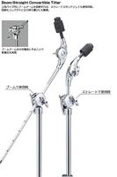 Tama HC83BLS Roadpro Light bekkenstatief met arm - thumbnail