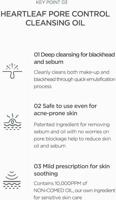 Anua Heartleaf Pore Control Cleansing Oil 200 ml Make-up verwijderaar en reiniger - thumbnail