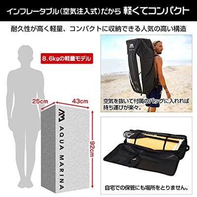 Aqua Marina Fusion opblaasbaar supboard set Aqua Marina Fusion opblaasbaar supboard set