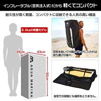 Aqua Marina Fusion opblaasbaar supboard set - thumbnail