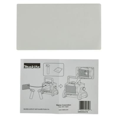 Makita Accessoires Anti-verblindingsfolie bouwlamp - GM00002376 GM00002376