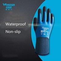 Werkhandschoenen Wonder Grip Blauw Maat 8 - thumbnail