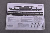 Trumpeter 1/35 Morser Karl-Gerat 040/041 on railway transport carrier - thumbnail