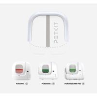 Magnetisch gordijn - PETKIT - 2.0 - Voor PURAMAX & Purobot Max kattenbakken - Wit - thumbnail