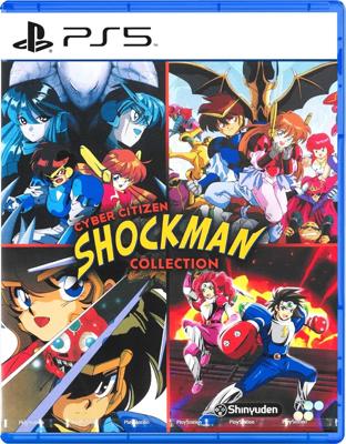 Cyber Citizen Shockman Collection