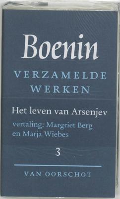 Verzamelde werken (Hardback)