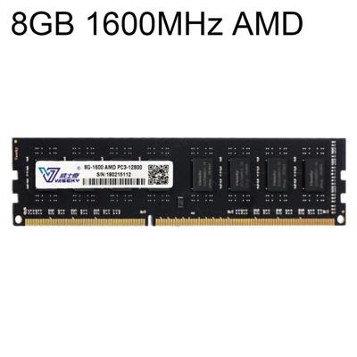 Vaseky 8GB 1600MHz AMD DDR3 PC3-12800 PC geheugen RAM-Module voor Desktop