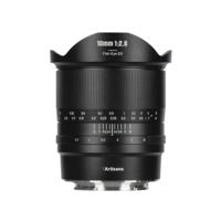 7artisans 10mm F/2.8 Mark II (Canon EOS-R mount), zwart - thumbnail