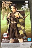 Demon Slayer Kimetsu no Yaiba Vol. 19 Figure - Tanjiro Kamado - thumbnail