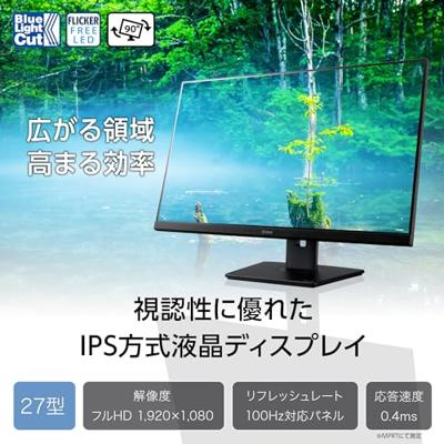 Iiyama ProLite XUB2792HSU-B6 27 Full HD 100Hz IPS Monitor - thumbnail