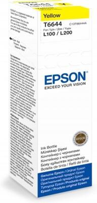 Originele inkt cartridge Epson T6644 Geel - thumbnail
