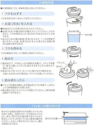 Kiki's Delivery Service Mug Mat Pink 350 ml