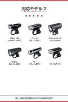 Cateye helmet mount - thumbnail