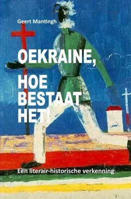 Oekraïne, hoe bestaat het! - Geert Mantingh - ebook