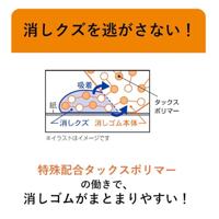 Gum tombow mono dust catch 19 gram zwart - thumbnail