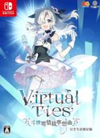 Virtual Ties: Isekaijoucho Musoukyoku Limited Edition - thumbnail
