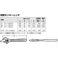 Bahco 87 87 Engelse sleutel 1 stuks Sleutelbreedte (metrisch) 85 mm - thumbnail