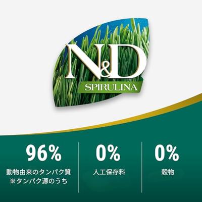 FARMINA N&D Spirulina Lamb Puppy Mini - droog hondenvoer - 2 kg