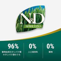 FARMINA N&D Spirulina Lamb Puppy Mini - droog hondenvoer - 2 kg - thumbnail