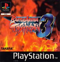 Battle Arena Toshinden 3 - thumbnail