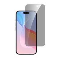 4Smarts Second Glass Privacy 541197 Screenprotector (glas) Apple iPhone 16 1 stuk(s) Anti-vingerafdruk, Krasvast - thumbnail