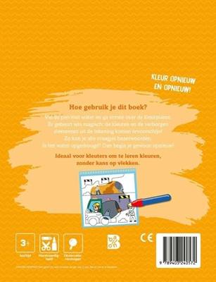 De bouwplaats (Paperback) De bouwplaats (Paperback)
