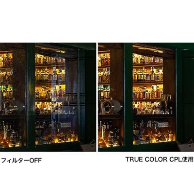 NiSi True Color CPL voor Swift System 62mm