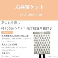 My Neighbor Totoro Fluffy blanket Big Totoro 85 x 115 cm - thumbnail