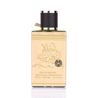 Ard Al Zaafaran Ahlam Al Arab Giftset Eau de Parfum 130 ml - thumbnail