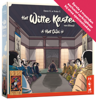 Het Witte Kasteel van Himeji: Het Duel - thumbnail