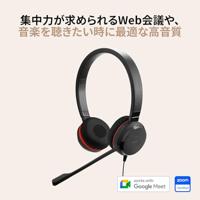 Jabra Evolve 30 II Headset Bedraad Hoofdband Kantoor/callcenter USB Type-C / USB Type-A Zwart - thumbnail