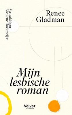 Mijn lesbische roman Mijn lesbische roman