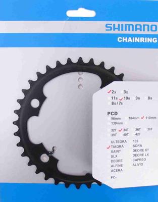 Shimano kettingblad tiagra 10v 34t y1rc34000 fc-4700
