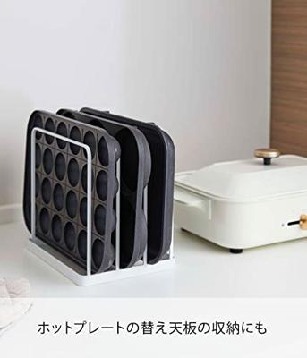 Yamazaki 5052 TOWER tablethouder, wit, staal, minimalistisch design, 19,5 x 16 x 19,5 cm (LxBxH)