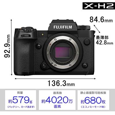 FUJIFILM X-H2