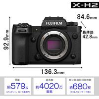 FUJIFILM X-H2 - thumbnail