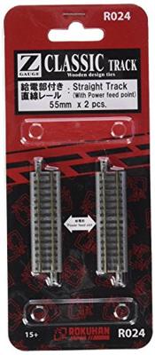 Z Rokuhan rails (met ballastbed) 7297024 Aansluitrails, Recht 55 mm 2 stuk(s)
