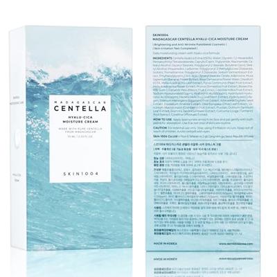 SKIN1004 Madagascar Centella Hyalu-Cica Moisture Cream 75ml SKIN1004 Madagascar Centella Hyalu-Cica Moisture Cream 75ml