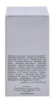 Dior Homme Deodorant Stick - thumbnail